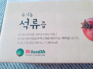 [하이헬스] 정말 진하고 맛있는 유기농 석류즙 30포 — 3.5점을 준 리뷰어가 2019년 11월 올린 사용 사진
