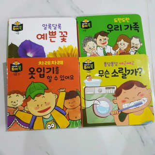 도우너는내사랑님이 올린 리뷰 사진 1