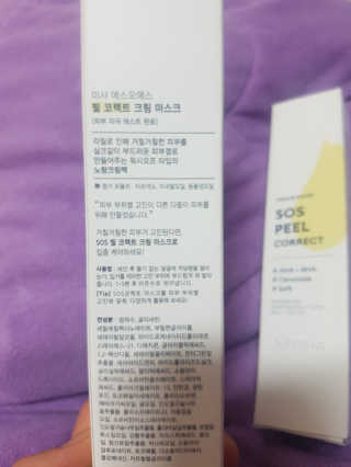 sssee님이 올린 리뷰 사진 4