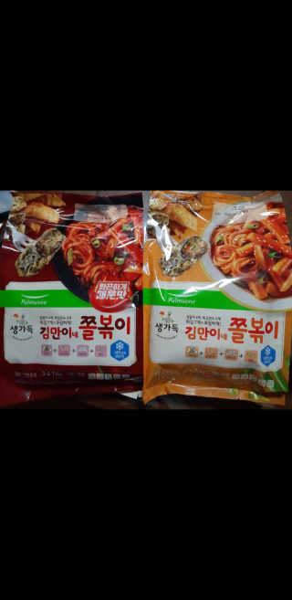꿍님이 올린 리뷰 사진 3