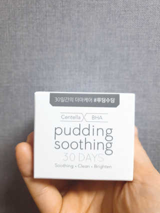 여름엔 이거 없으면 안돼 [버진팜스 푸딩수딩 크림] — 4점을 준 리뷰어가 2019년 10월 올린 사용 사진