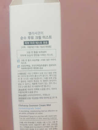 sssee님이 올린 리뷰 사진 3