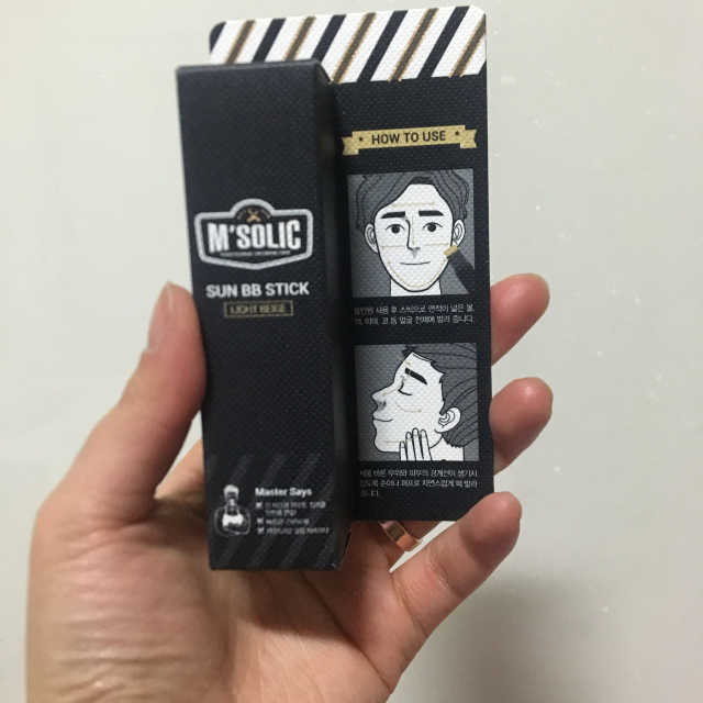 엠솔릭 선 비비 스틱 리뷰 사진