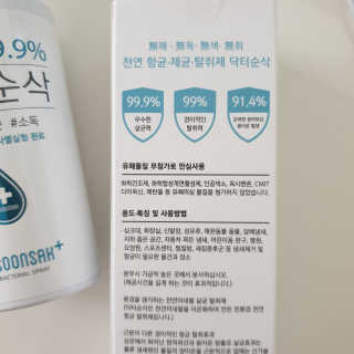 봉봉맘님이 올린 리뷰 사진 3