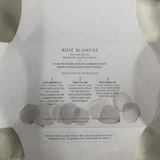 ROSE BLANCHE 로제블랑쉐 인텐시브 수딩 세럼 — 4.5점을 준 리뷰어가 2019년 7월 올린 사용 사진
