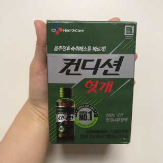 헛개컨디션 피크닉과 축제의 필수템, 헛개 컨디션 — 5점을 준 리뷰어가 2019년 9월 올린 사용 사진