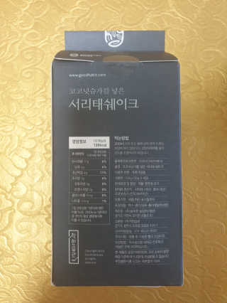 [착한습관]건강한 한끼, 귀리 쉐이크와 서리태 쉐이크 — 4점을 준 리뷰어가 2019년 8월 올린 사용 사진