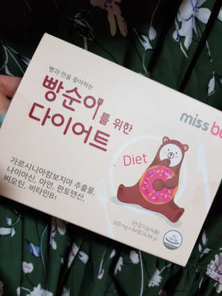 미스비 빵순이를 위한 다이어트 — 3.67점을 준 리뷰어가 2018년 9월 올린 사용 사진