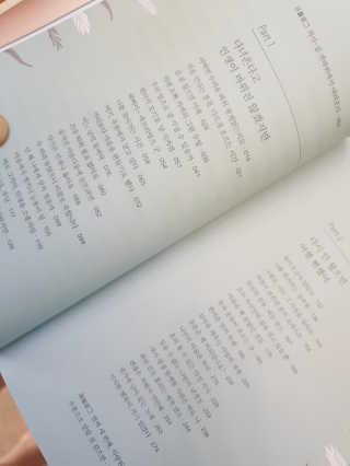 꾹꾹이님이 올린 리뷰 사진 2