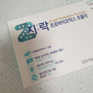 지노바 지락프로바이오틱스포뮬라 — 5점을 준 리뷰어가 2019년 11월 올린 사용 사진