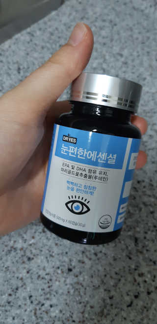 일맥네이처스퀘어 눈편한에센셜 — 5점을 준 리뷰어가 2019년 9월 올린 사용 사진