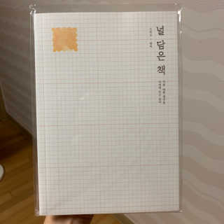 민승선화님이 올린 리뷰 사진 3