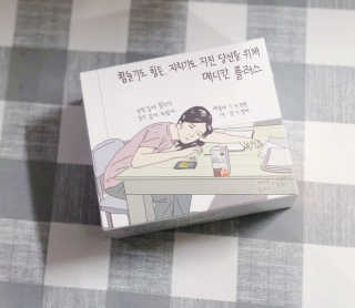 메디포스트 모비타 메디칸플러스 — 5점을 준 리뷰어가 2018년 12월 올린 사용 사진