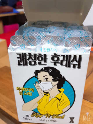 레몬트리님이 올린 리뷰 사진 1