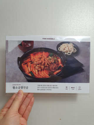하민맘님이 올린 리뷰 사진 3