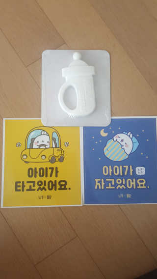 심통젖병치발기 — 5점을 준 리뷰어가 2018년 4월 올린 사용 사진