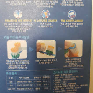 짱아언니님이 올린 리뷰 사진 3
