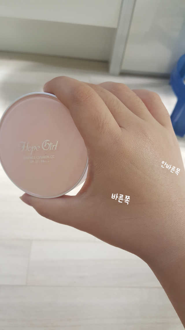 에센스 쿠션 CC 리뷰 사진