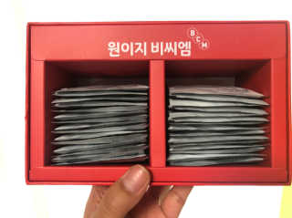 데일리드리 원이지비씨엠 — 4점을 준 리뷰어가 2019년 7월 올린 사용 사진