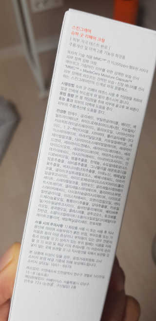권지혜님이 올린 리뷰 사진 4