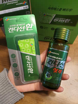헛개컨디션 [헛캐 컨디션] NEW 컨디션 환 10포 + 컨디션 2병 — 5점을 준 리뷰어가 2019년 4월 올린 사용 사진