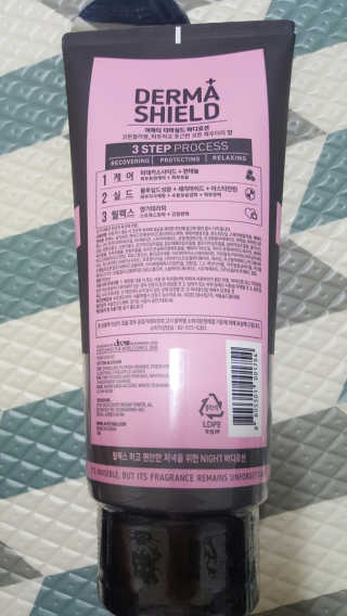어파티 더마실드 바디로션 300ml — 4.5점을 준 리뷰어가 2018년 10월 올린 사용 사진