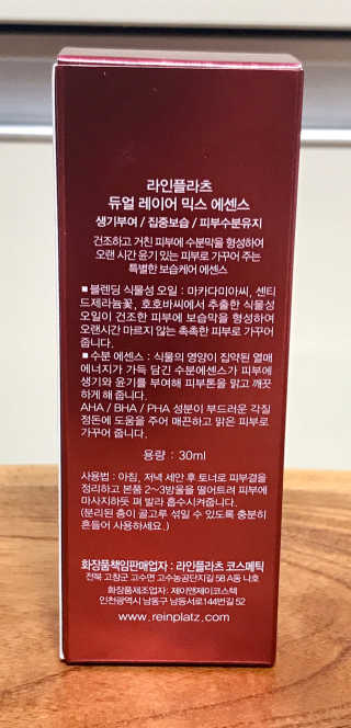땅콩빠다님이 올린 리뷰 사진 2