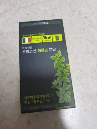 블링윰님이 올린 리뷰 사진 1