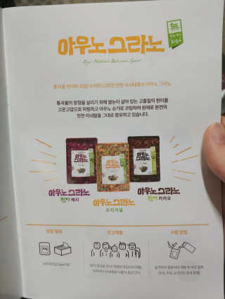 김재이님이 올린 리뷰 사진 2