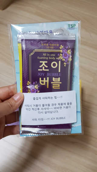 똑띵반짝님이 올린 리뷰 사진 2