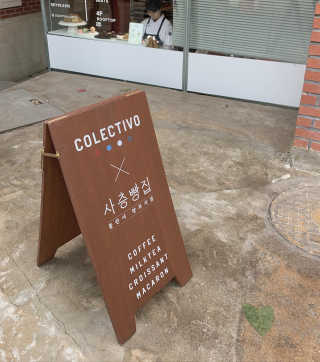 쑹님이 올린 리뷰 사진 1