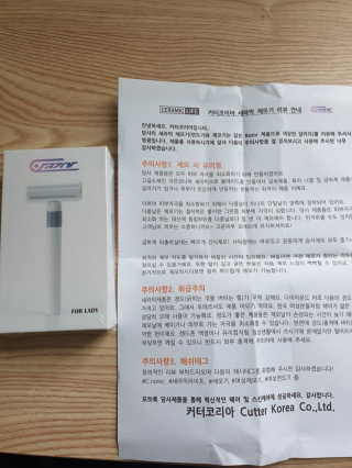 조진희님이 올린 리뷰 사진 2
