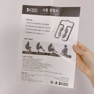 뭅뭅 바디핏레그롤러 종아리 허벅지 하체 마사지기 — 5점을 준 리뷰어가 2019년 11월 올린 사용 사진