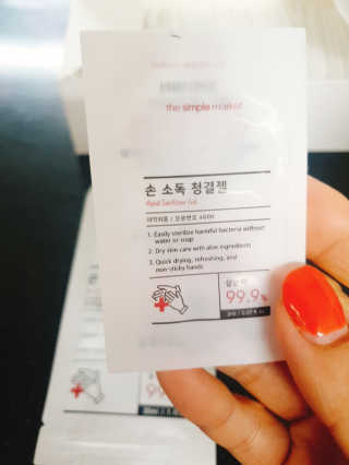 [더심플마켓] 손소독제 — 5점을 준 리뷰어가 2020년 2월 올린 사용 사진