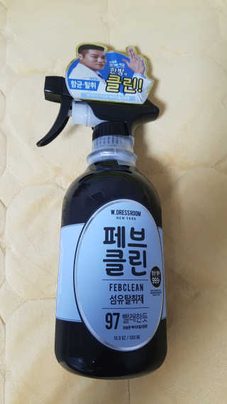 더블유드레스룸 페브클린 500ml — 5점을 준 리뷰어가 2018년 11월 올린 사용 사진