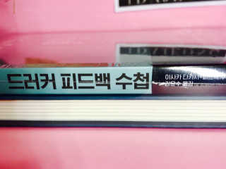 블로거닺쫑1daejeong님이 올린 리뷰 사진 3