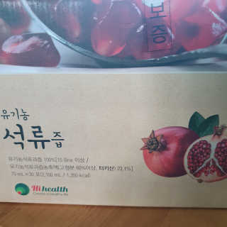 [하이헬스] 정말 진하고 맛있는 유기농 석류즙 30포 — 5점을 준 리뷰어가 2019년 11월 올린 사용 사진