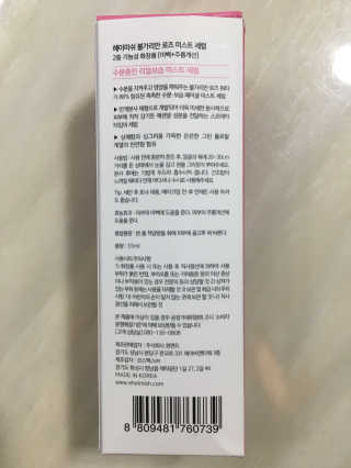 조효림님이 올린 리뷰 사진 4