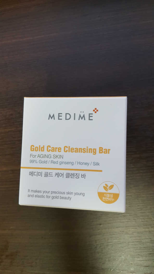 메디미 골드케어 클렌징 바 리뷰 사진
