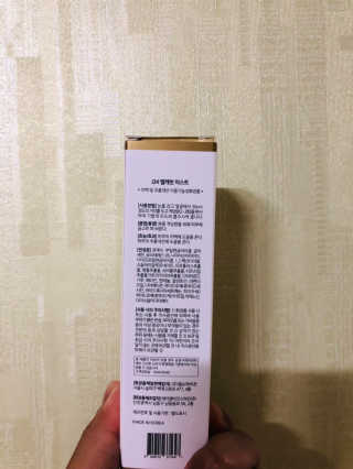 J34 elcarat 엘캐럿 다이아 미스트 80ml — 5점을 준 리뷰어가 2019년 7월 올린 사용 사진