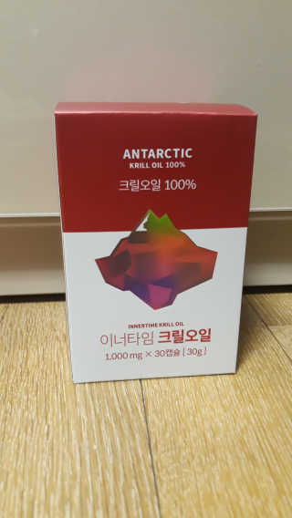 이너블릭 이너타임 크릴오일 — 5점을 준 리뷰어가 2019년 12월 올린 사용 사진