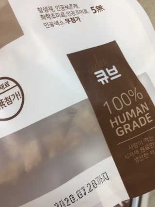 김주은님이 올린 리뷰 사진 2