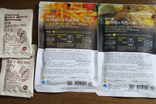 MCP 하이몰 마법의치킨가루2봉랜덤 + 코코넛허니버터2봉 — 5점을 준 리뷰어가 2020년 3월 올린 사용 사진