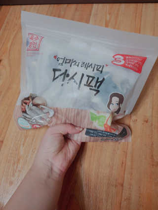 뚜디니님이 올린 리뷰 사진 1
