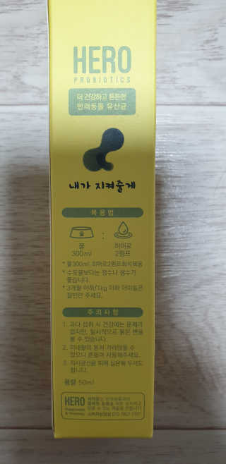 희동이님이 올린 리뷰 사진 2