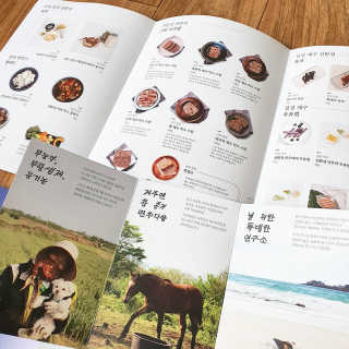 [어글어글] 반려견 친환경 간식 9종 세트 — 5점을 준 리뷰어가 2020년 1월 올린 사용 사진