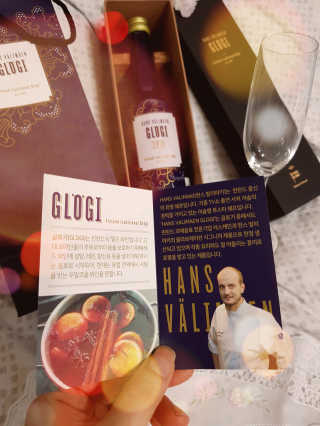 H365 [Kaskein Glögi] 핀란드 전통 무알콜 멀드와인 — 5점을 준 리뷰어가 2019년 6월 올린 사용 사진