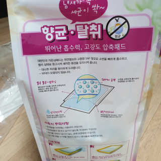 임토리님이 올린 리뷰 사진 3