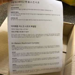 예삐쭁쭁님이 올린 리뷰 사진 3