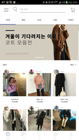 Brandi 브랜디 앱 — 3.5점을 준 리뷰어가 2016년 11월 올린 사용 사진